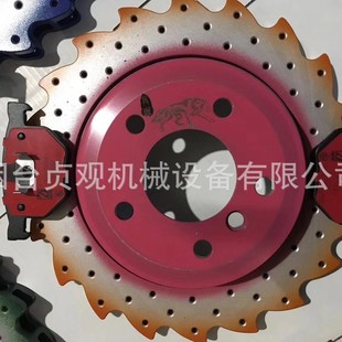 Factory Wholesale and Retail Disc Brake Piece Original Slot Marking Punching Car Brake Modification