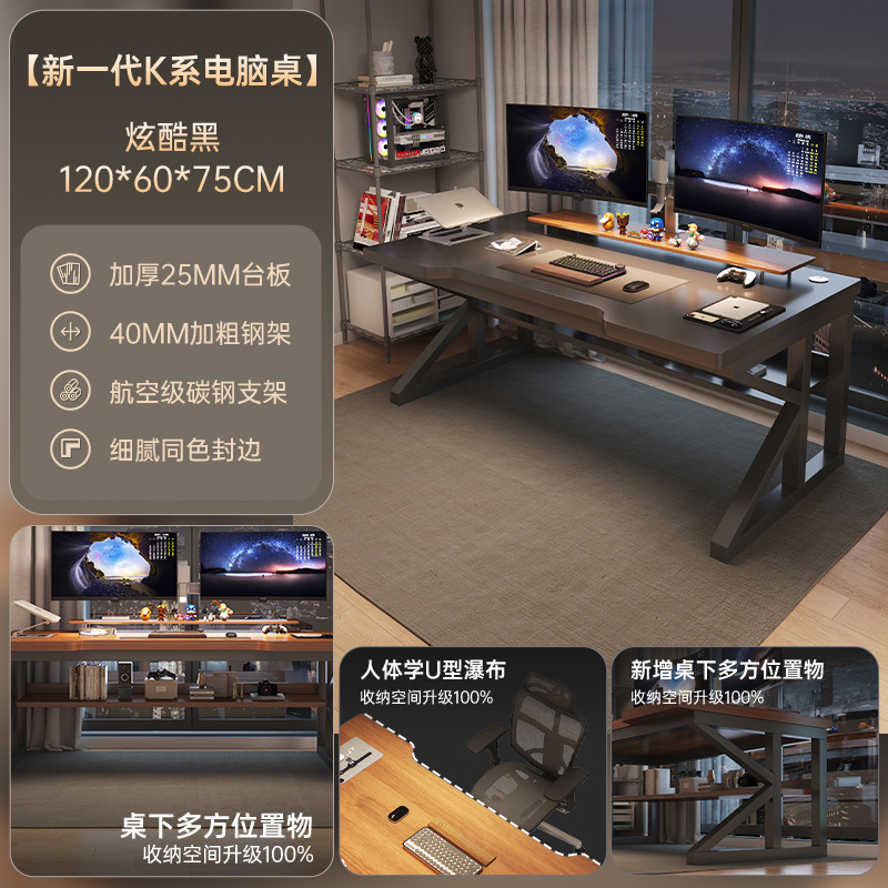 コンピュータデスクデスクトップeスポーツテーブルと椅子セット寝室ホーム多機能デスクライト高級ハイエンドシンプルデスク|undefined