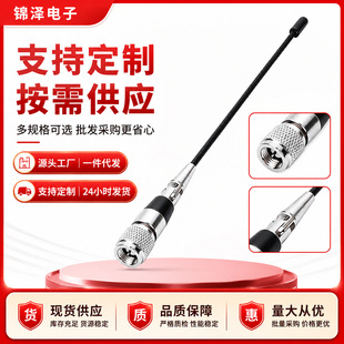 UHF�o��ԒͲ�����쾀TNC�ݿ������l�����쾀�I�A�^�������L���
