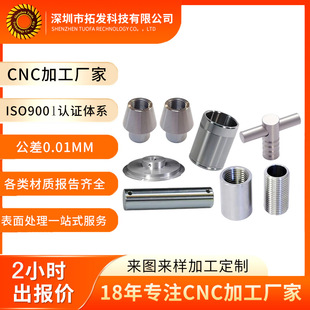 cnc�ӹ�����܇���Cе�ǘ�С��������⁲��P��F�X��6061�ӹ�
