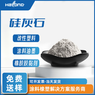 Pla����ᘠ���w�S���ʯ ��������Pla�����a�����ʯ��