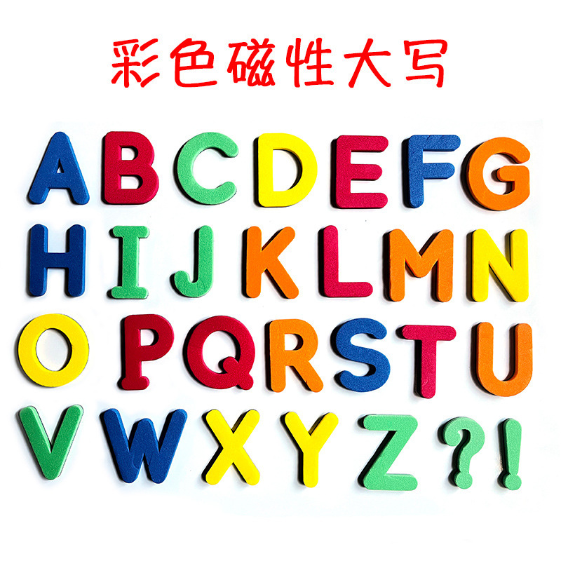 Children's early education 26 English letters magnetic stickers primary school English digital blackboard teaching aids magnetic stickers magnet words