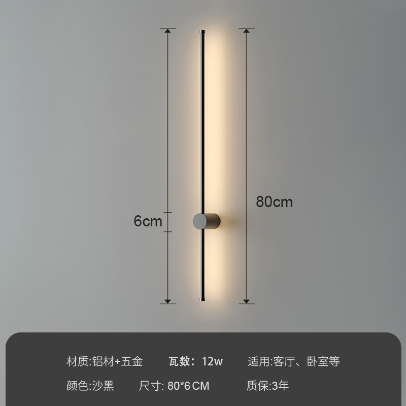 长条线性壁灯轻奢楼梯走廊客厅电视墙背景墙灯简约极简中山灯具|undefined