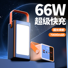 クロスボーダー超大容量66W超快充160000ミリアンペア充電宝屋外キャンプledランプ移動電源