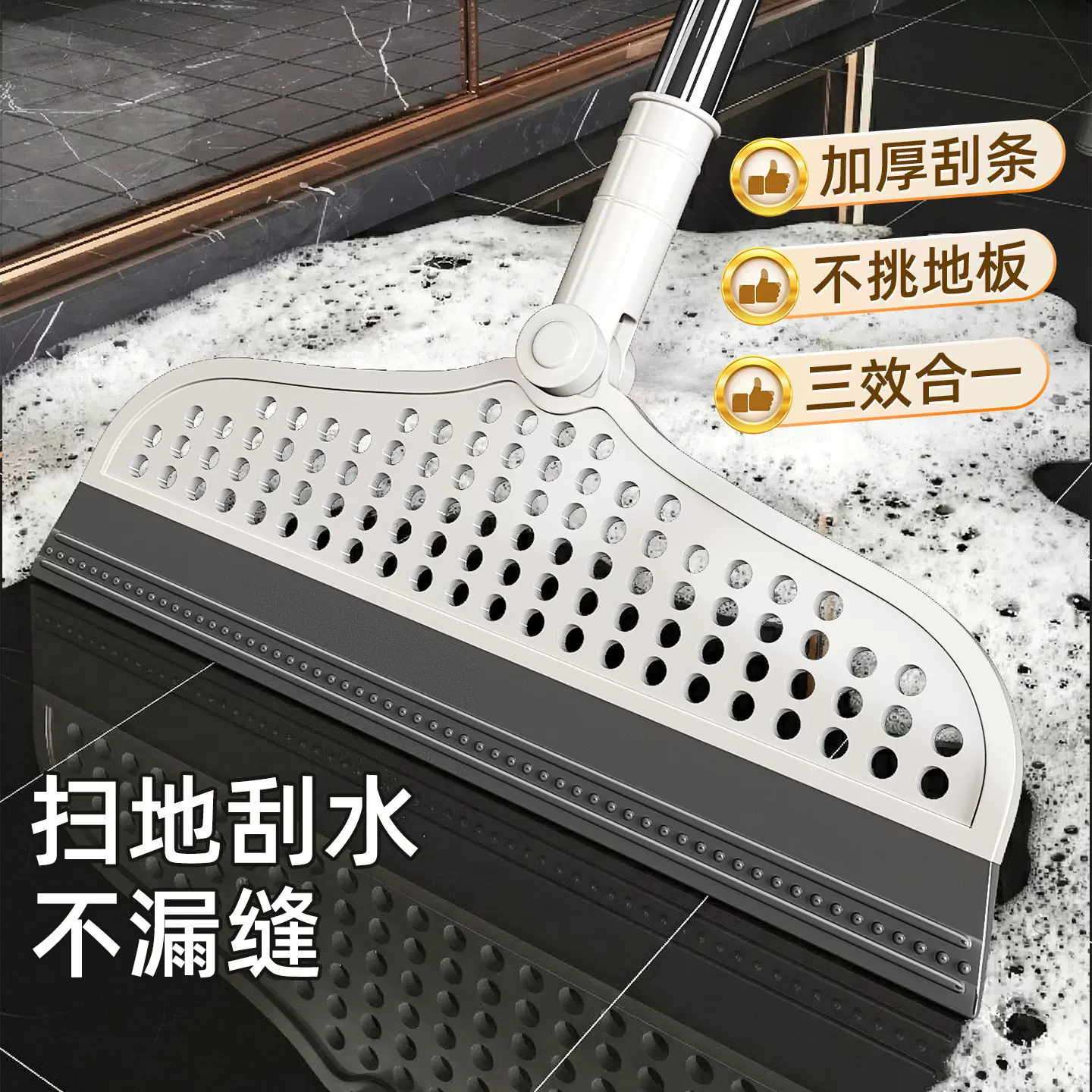家用魔术扫把刮水拖把多功能干湿两用浴室不粘头神器硅胶刮水板器