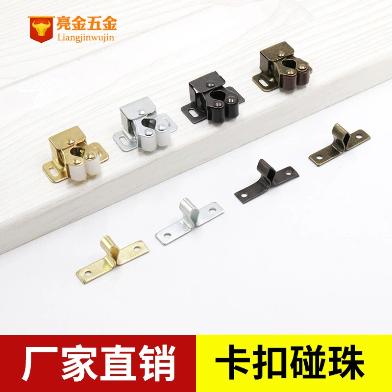 Шарик карты Пряжка шкаф сенсорная кнопка двойной колесо пружины Пряжка высокая нога античный зажим двери