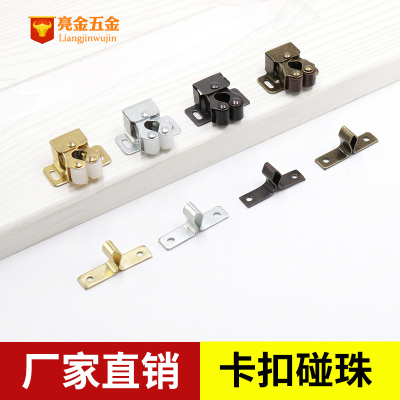 Bead Clasp Wardrobe Cabinet Bead Clasp Clasp Double Wheel Spring Clasp Low Tall Antique Door Clip Buckle Bead Clasp Wardrobe Cabinet Bead Clasp Clasp Double Wheel Spring Clasp Low Tall Antique Door Clip Buckle