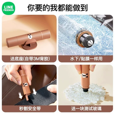 Emergency Escape Glass Breaker, Other Automotive Safety Supplies