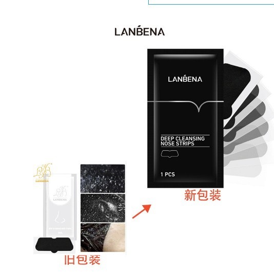 30g Deep Cleansing Blackhead Remover Nose Mask Pore Strip 60