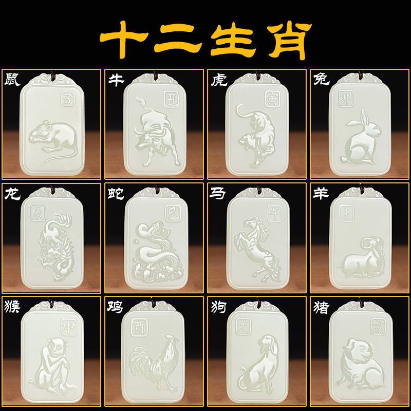十二生肖本命佛吊坠和田玉玉佩男女款真玉坠挂件配饰玉石吊牌批发
