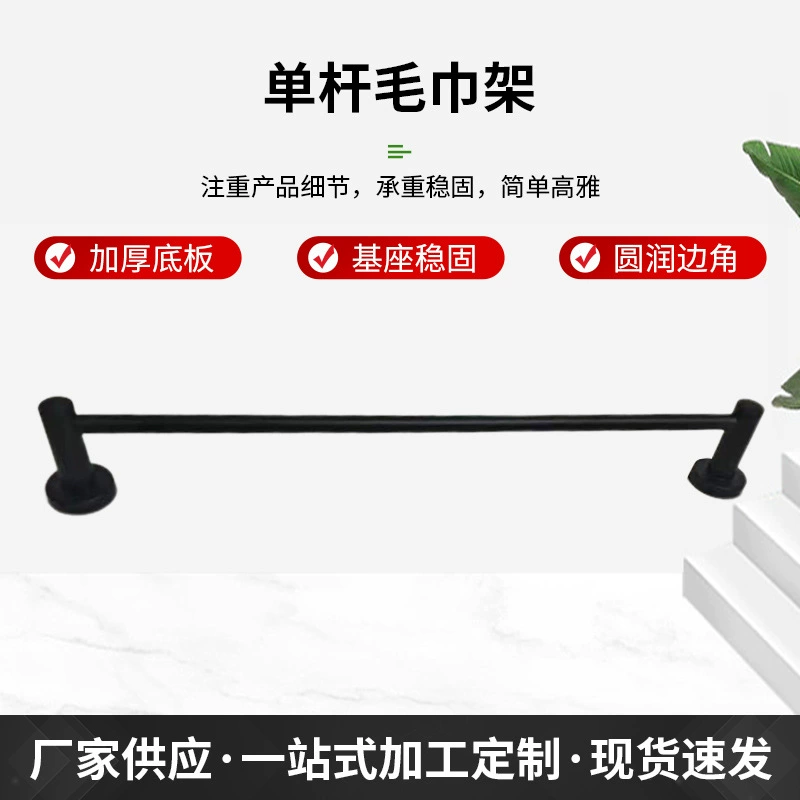 Бесплатная пробка из нержавеющей стали многофункциональная вешалка для хранения настенная гостиная ванная комната полотенцесушитель