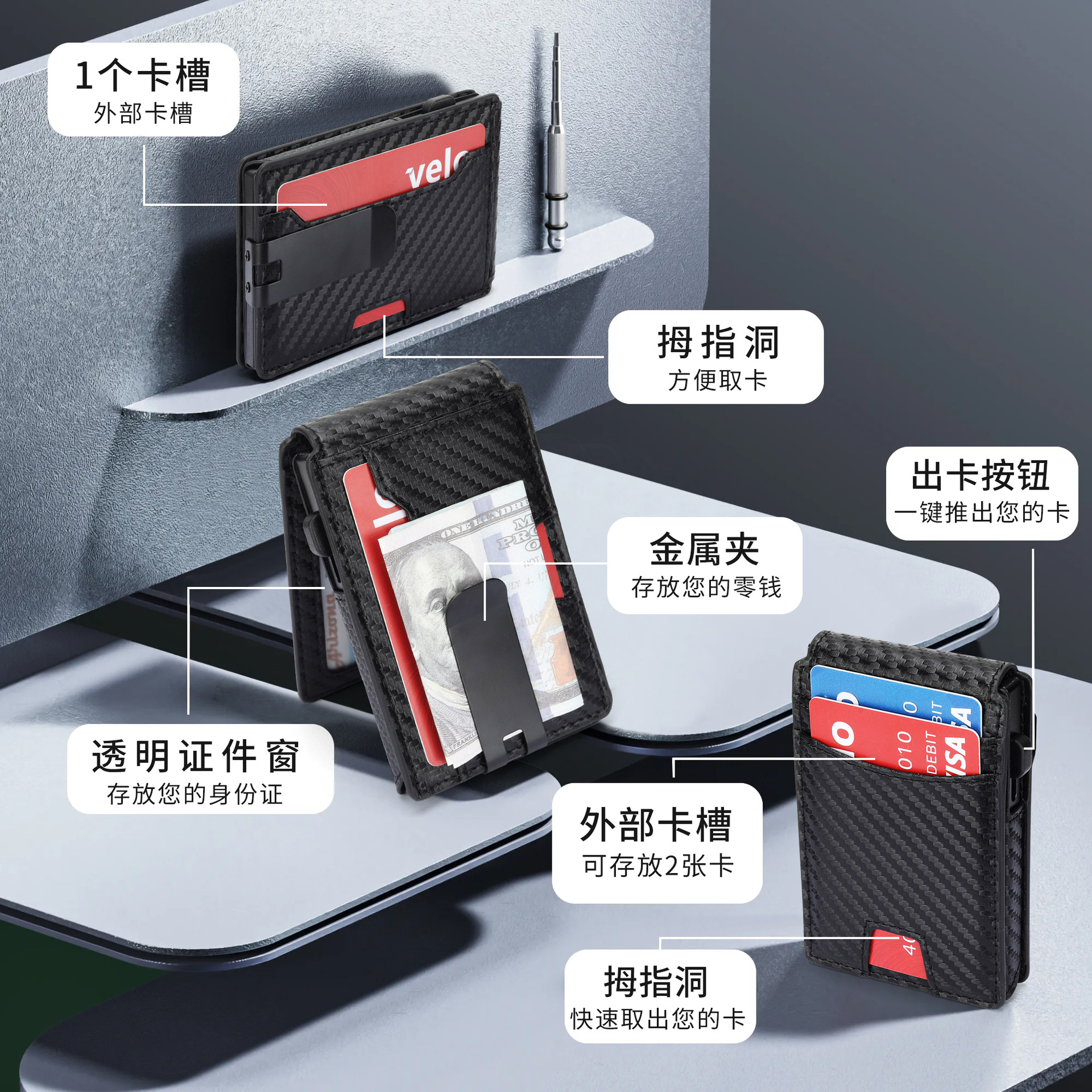 Tarjetero metálico personalizado de Amazon con tapa abatible, clip para billetes antirrobo con pulsador lateral, billetera ultrafina para hombre