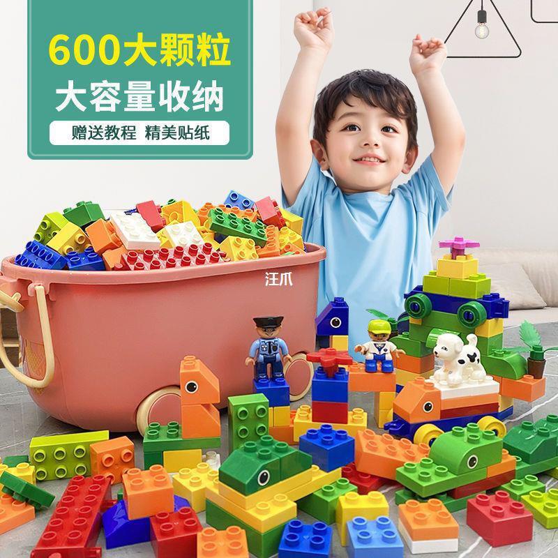 Compatible with Lego Large Particle Building Blocks Toys for Kidsren's Educational Assembly and Insertion for Boys and Girls 2-3-4-6 to Develop Intelligence