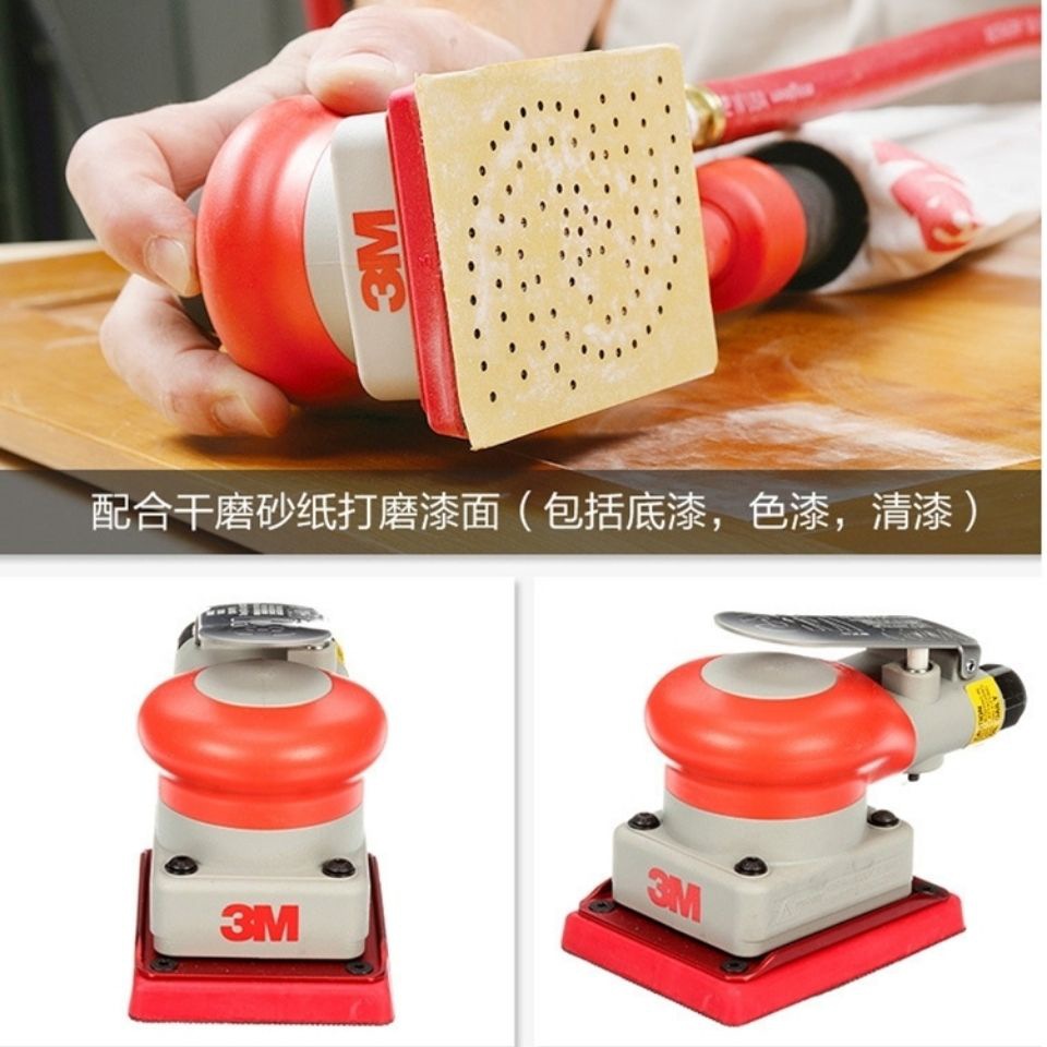 3M5寸气动砂纸机方型抛光机工业级气磨机20317/20331高速打磨机
