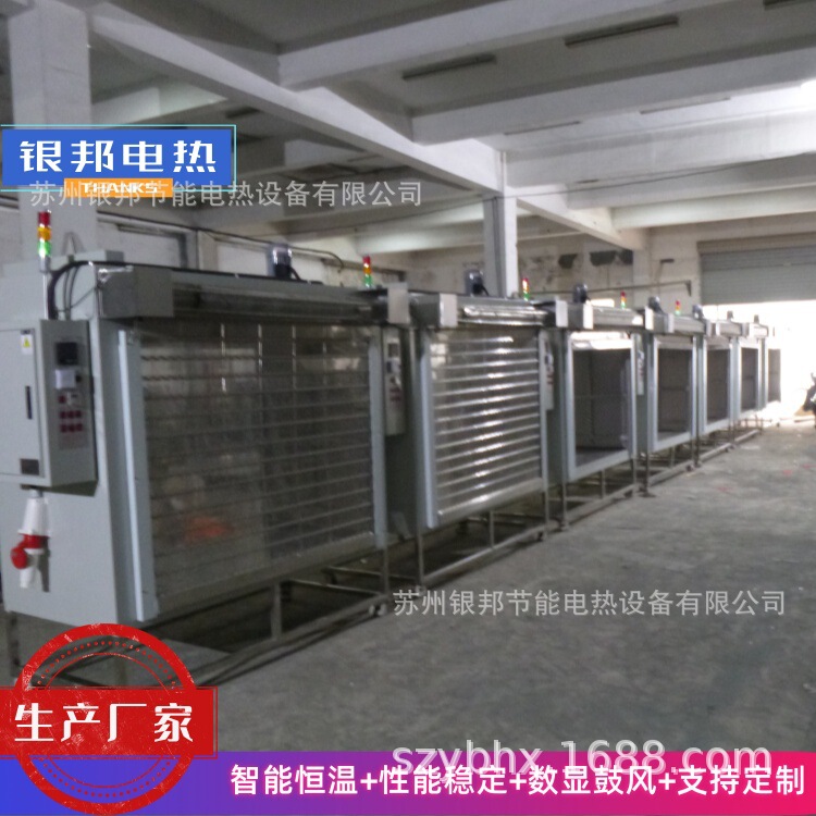 Pid Intelligent Temperature Control Oven for Automotive Wiring Harness Hoses, Automotive Glass Sealant Strip Preheating Oven
