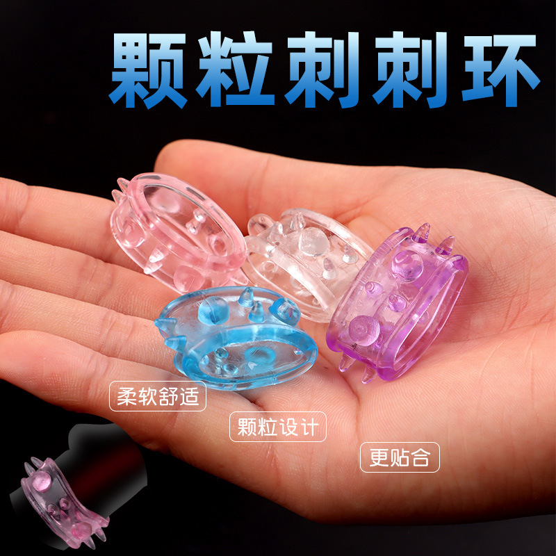 Men's Small Cock Ring, Penis Ring, Couple's Teasing Granule Ring, Thickened and Enlarged Adult Sex Toy Men's Small Cock Ring, Penis Ring, Couple's Teasing Granule Ring, Thickened and Enlarged Adult Sex Toy