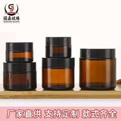 茶色のクリーム瓶、アイクリーム、フェイスクリーム瓶、5g・100g、遮光ガラス瓶、化粧品小分けサンプル瓶の越境卸売