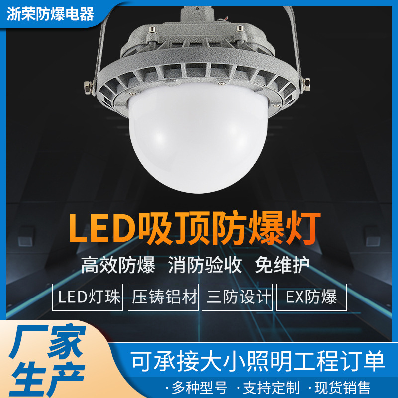 现货led三防灯工业照明灯弯杆壁式防爆灯厂房仓库平台灯护栏灯