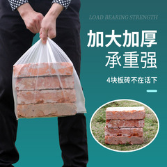 酒店賓館專用辦公室家用白色加厚垃圾袋塑料中號一次性垃圾袋批發