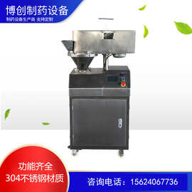 干法辊压造粒机制粒机粉末挤压造粒