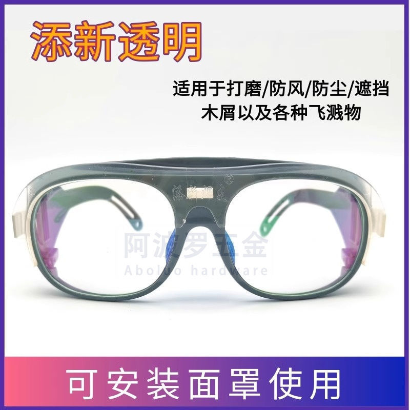 Tianxin Welding Friends 溶接メガネ、溶接工用特殊サングラス、紫外線防止、二次溶接、眩しさ防止、目の保護|undefined