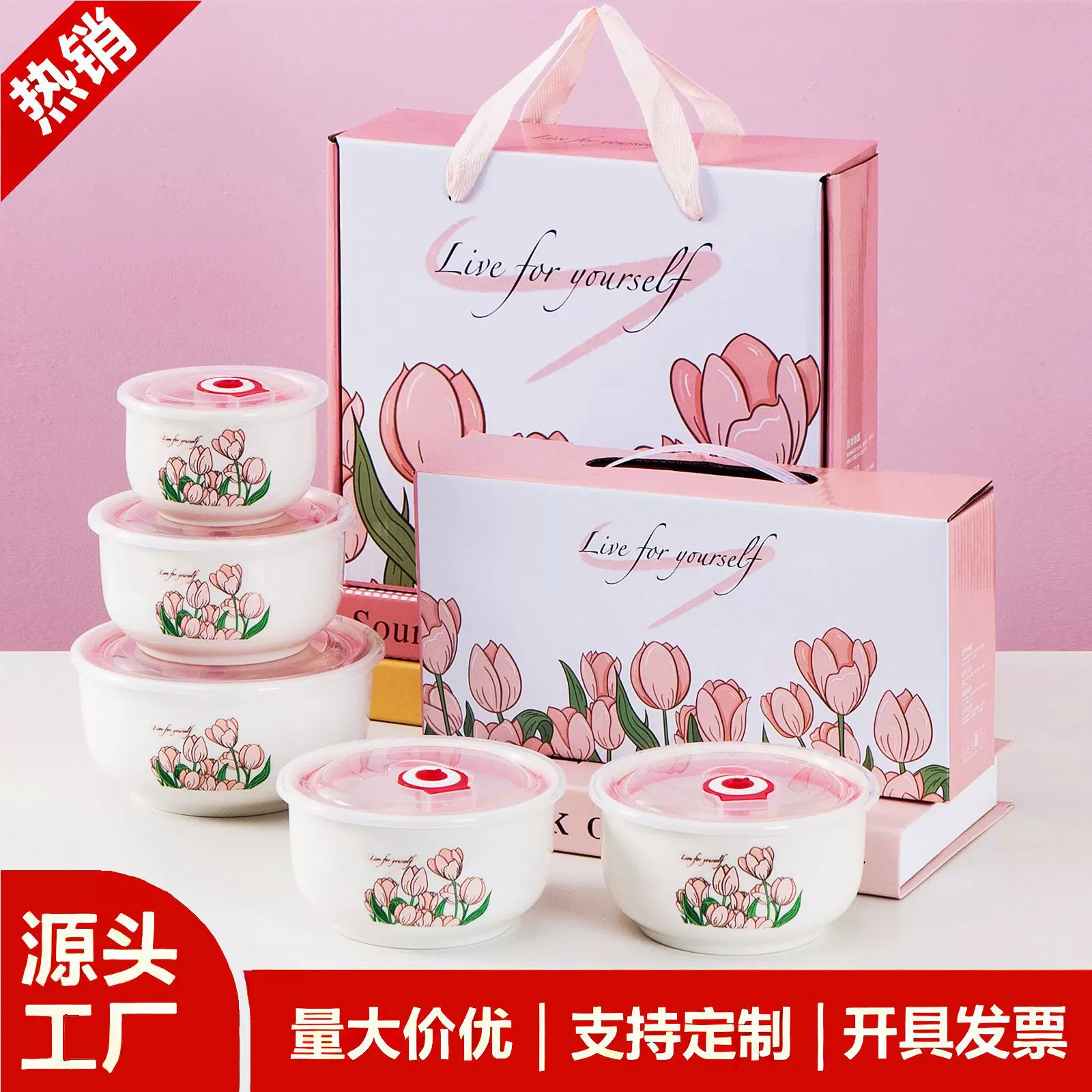 陶瓷保鲜碗三件套 密封碗 礼品碗套装礼盒装婚庆会销批发加印LOGO