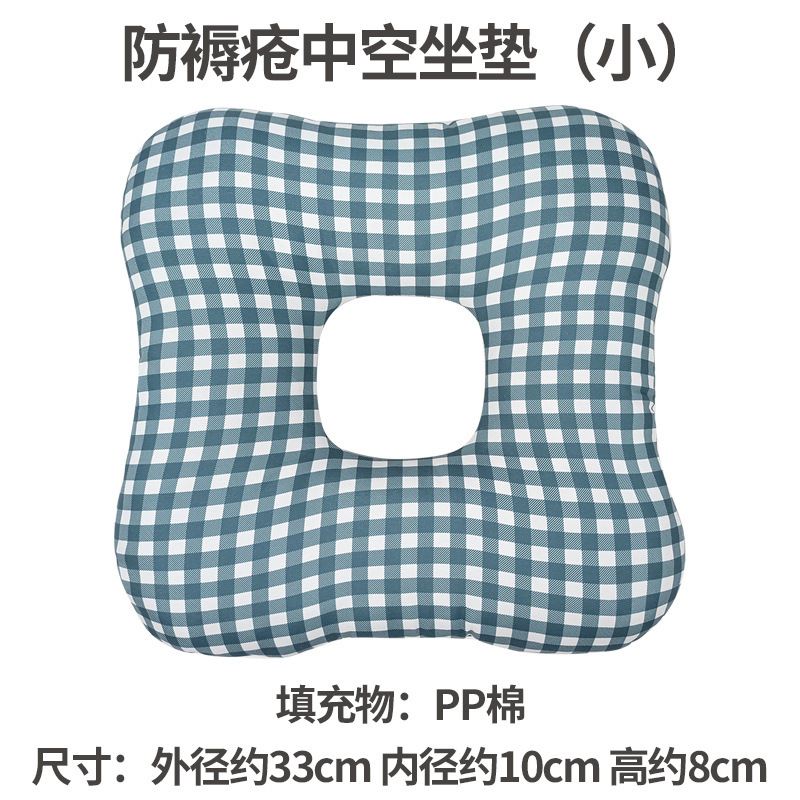 褥瘡クッション寝たきり老人麻痺患者座布団お尻の尾骨防圧専用座布団が長く横になっています。|undefined