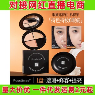 广州乐之淇化妆品商行