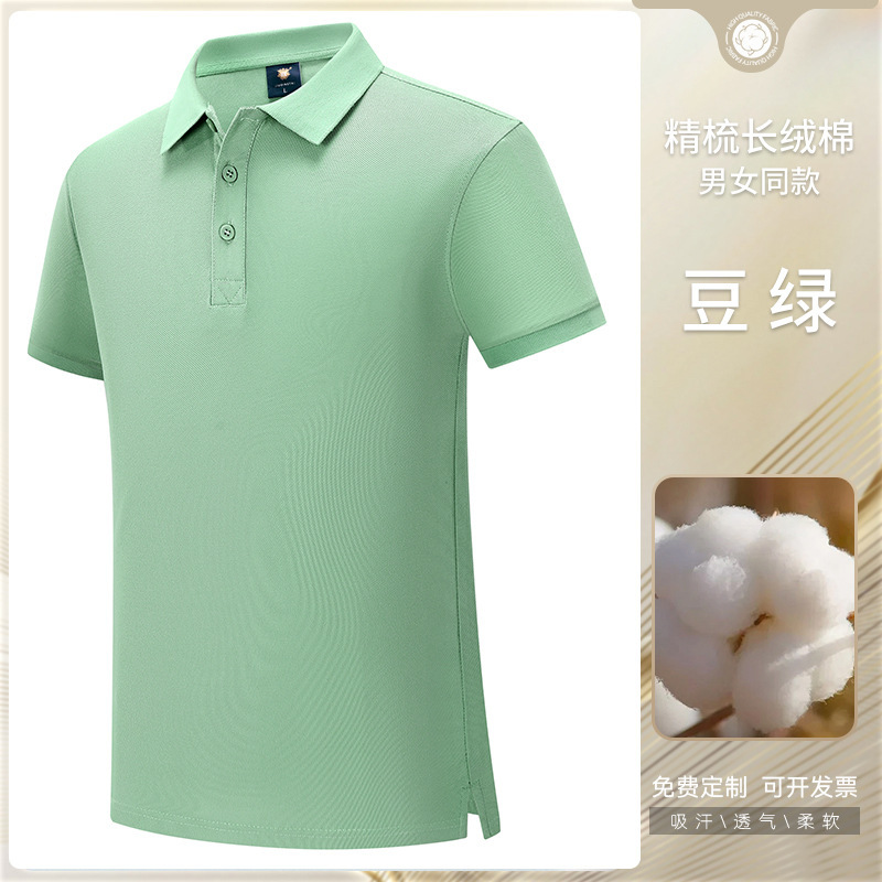 Camiseta de trabajo de manga corta con tapa pesada publicidad bordada logotipo impreso personalizado grupo polo de algodón personalizado image 10