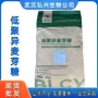烘焙低聚异imo900500麦芽糖粉