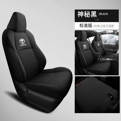 Modelə uyğun (Original) oturacaq örtükləri Seat Covers, Full Coverage Seat - cotton-and-linen-mysterious-black-standard-rear-full-bag-special-vehicle-year-of-note