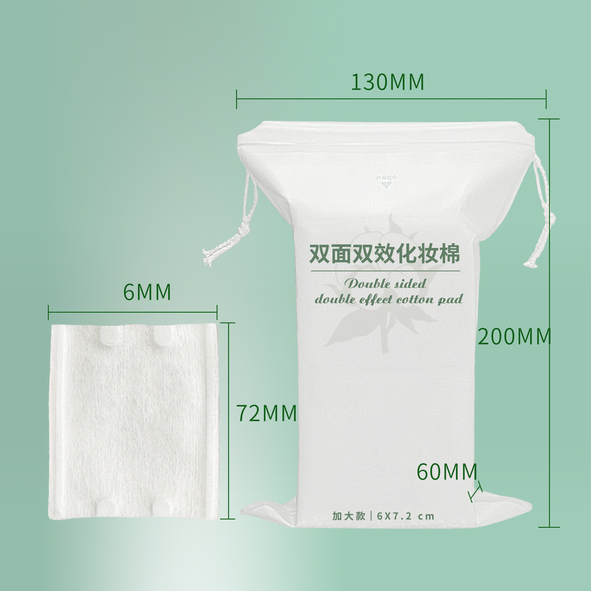 Algodón desechable algodón grueso algodón desmaquillaje algodón 1 - 3 bienestar