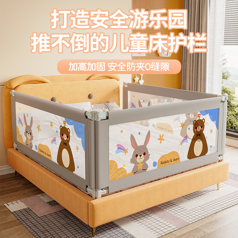 Bed Fence Baby Drop-proof Protective Fence Baby Big Bed Household Fence Universal Bed Fence Children Drop-proof Bed Guardrail