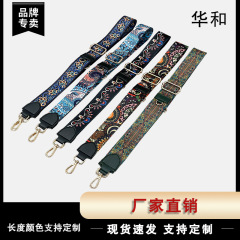 ファッションバッグワイドショルダーストラップ携帯電話バッグショルダーストラップクロスボーダーエスニックスタイル交換可能なワイドショルダーストラップバッグアクセサリー