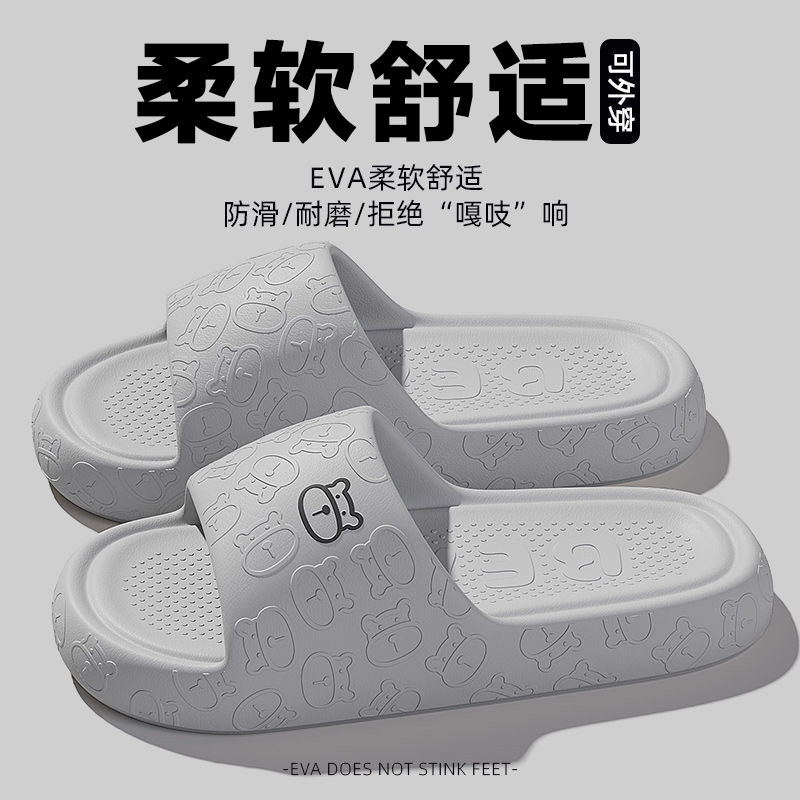 그레이【사랑은 항상 *눈을 가늘게 뜨고 있는 곰 오이】