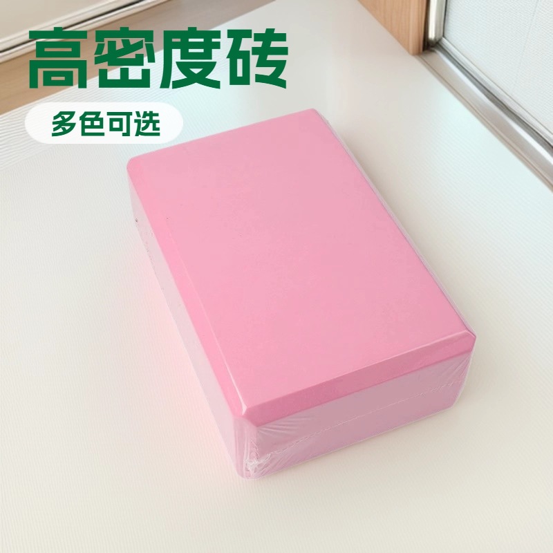 Dream-Chasing Yoga Bricks, Children's Dance Bricks, Stepping Stones, Yoga Bricks for Crossing Rivers, Dance Bricks, High-Density Children's Eva Yoga Bricks