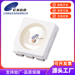 �F؛5050RGB�NƬ���� LEDȫ���߲ʿ����W������D��Ӷ� ��
