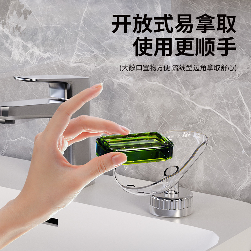 吸盤ソープボックス排水ボックスカウンタートップパンチフリーソープボックス新しいライト高級バスルームシンクソープラック|undefined