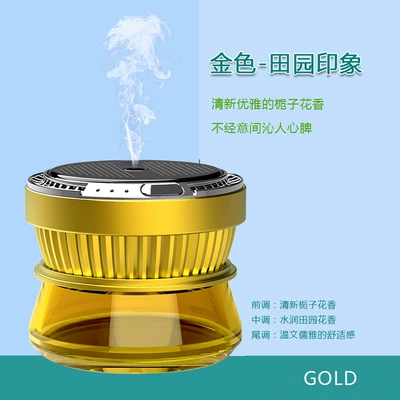 Perfplant seat solar automatic incense car aromatherapy - golden-aromatherapy-machine-50ml-gardenia-essential-oil