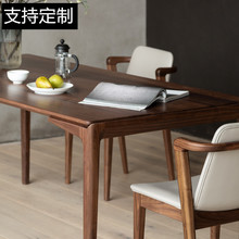 北欧简约黑胡桃木吃饭桌子方桌日式极简家用樱桃木大餐桌长方形