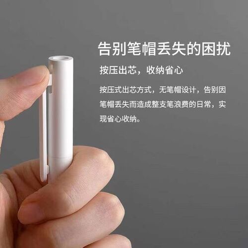 Xiaomi Ultra-Energetic Pressable Neutral Pen Signature Pen Logo Advertisement Pen Color Printing Laser Mijia Student Pen