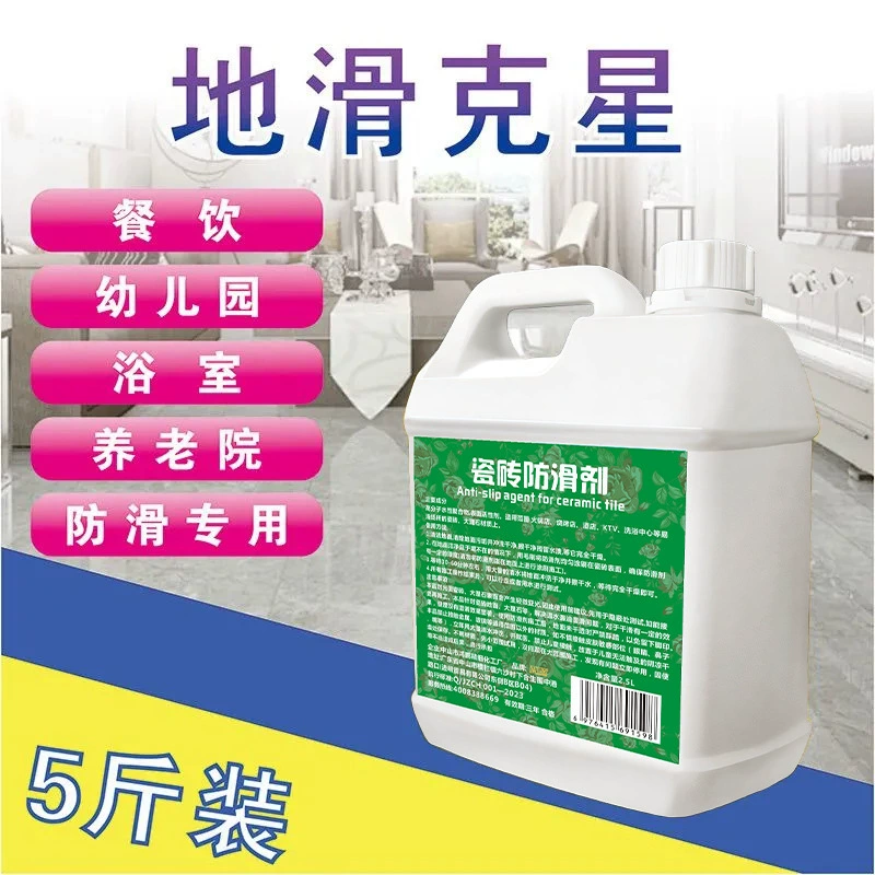 Hongpengfa плитка противоскользящее средство для пола противоскользящее средство для дома, ванной комнаты, кухни, ресторана, ресторана с горячим горшком, ресторана для дома престарелых