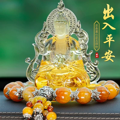 Perfplant seat ornaments Guanyin car perfume