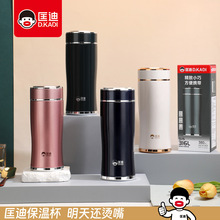 匡迪华象5216保温杯316不锈钢水杯礼品杯创意批发商务礼品便携