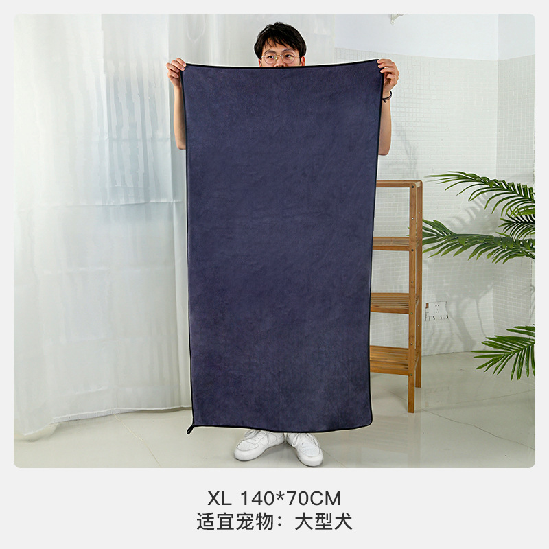 Toalla para mascotas Toalla absorbente de agua súper absorbente Toalla absorbente de agua de secado rápido Toalla especial para gatos Toalla de baño para perros