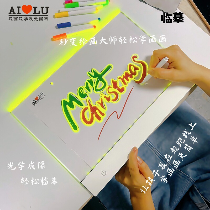 跨境七彩触摸桌面充电diy手绘儿童画板灯Led可擦涂鸦板留言板礼品|undefined