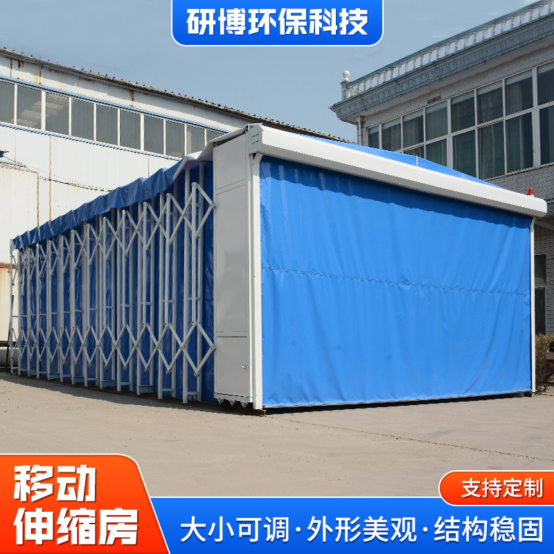 移动式伸缩喷漆房折叠式电动轨道伸缩房环保型伸缩无尘打磨房定制
