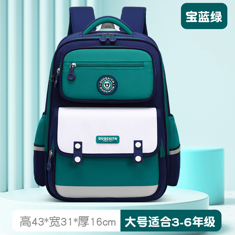 카키 큰 사파이어 블루