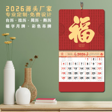 2026Դ^SI渣֒vܚv˺vk̨vYC8117Cˇ