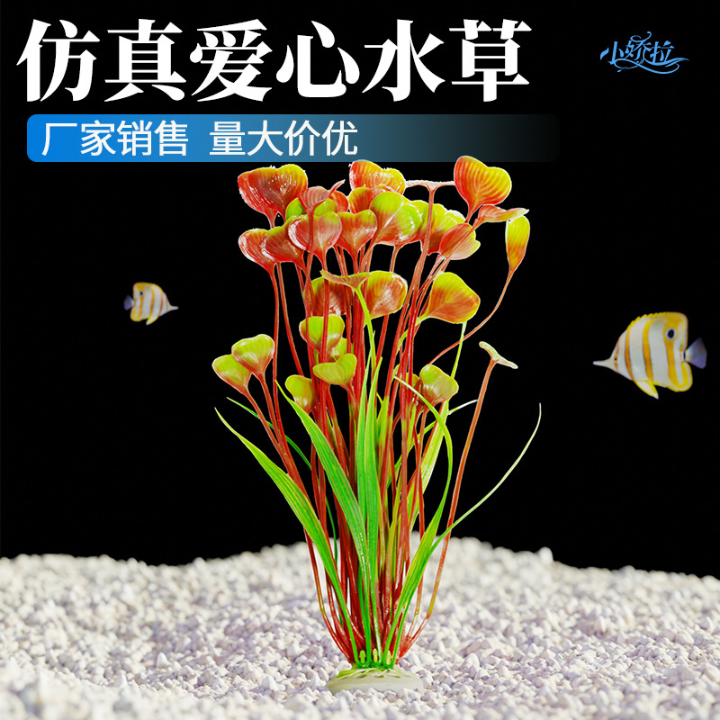 Fábrica al por mayor pecera paisajismo acuario de plástico decoración de plantas simulación planta acuario planta artesanía